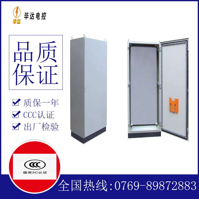 长春仿威图柜